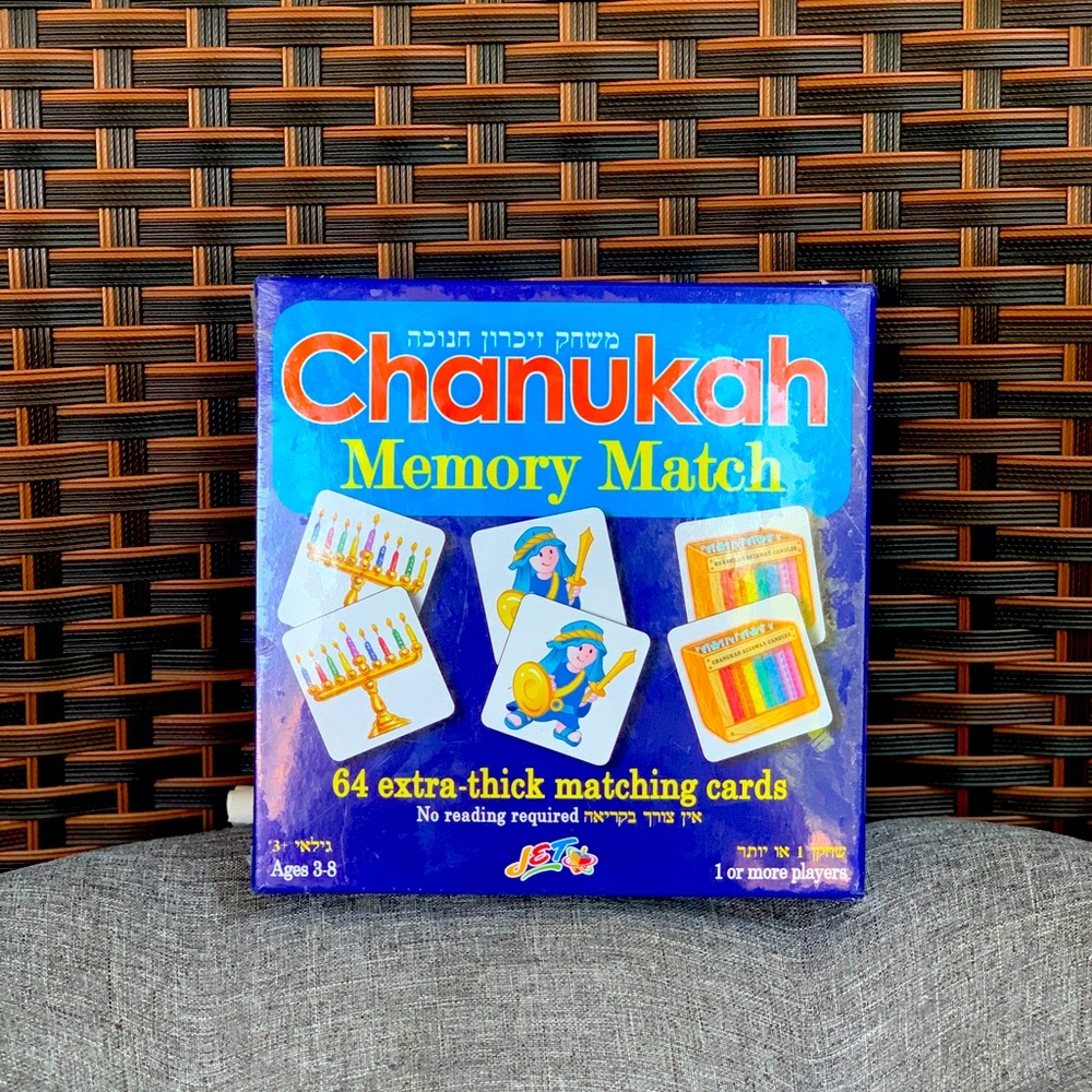 Chanukah Memory Match game 🕎